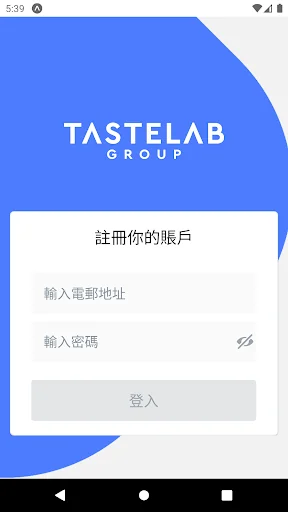 TasteLab Staff Apps