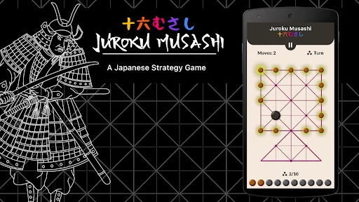 Juroku Musashi