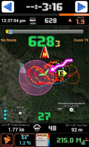 Variometer-Sky Land Tracker screenshot 1