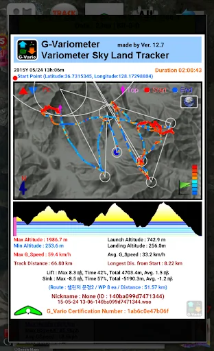 Variometer-Sky Land Tracker screenshot 4