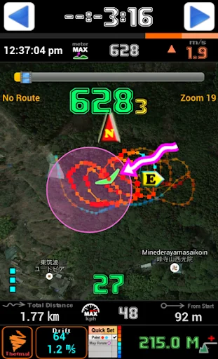 Variometer-Sky Land (Trial)