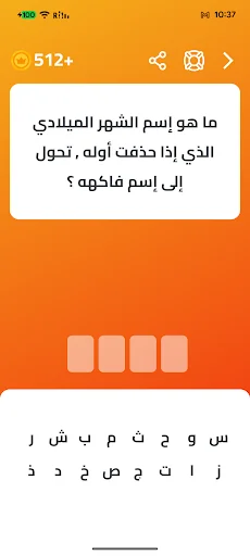 الغاز عربية