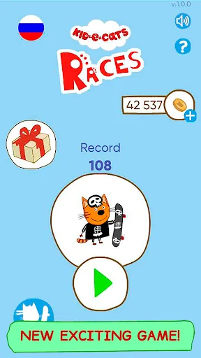 Kid-E-Cats Skateboard Racing
