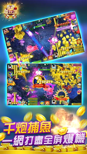 Macao Casino - Fishing, Slots screenshot 1
