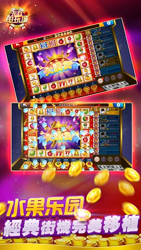 Macao Casino - Fishing, Slots screenshot 4