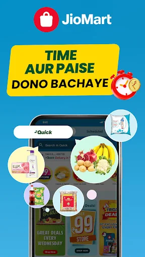 JioMart Online Shopping App screenshot 1