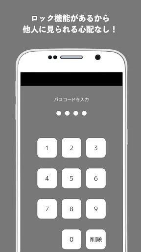 愚痴フリー〜不平不満をブチまけてストレス発散！〜 screenshot 4