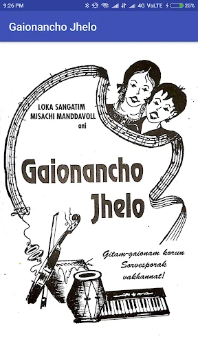 Gaionancho Jhelo(Konkani Hymn)
