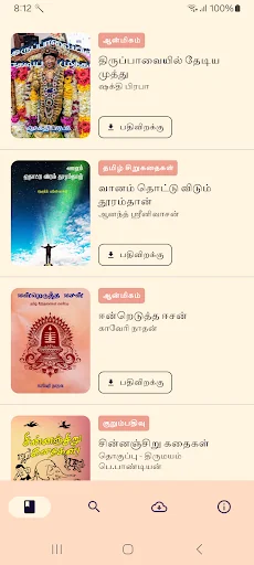 FTE Books