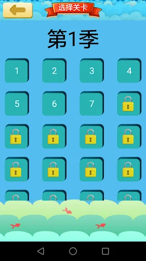 快乐猜灯谜 screenshot 4
