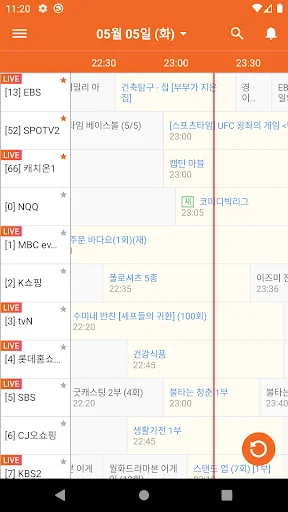 TV의 달인 - 실시간tv, 편성표, 채널정보