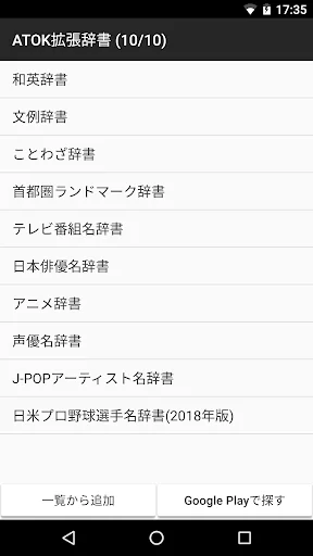 料理・グルメ用語辞書