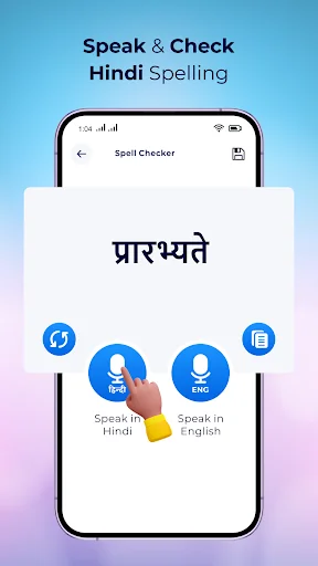 Hindi Speech To Text screenshot 2