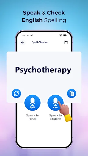 Hindi Speech To Text screenshot 3