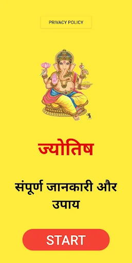 Jyotish