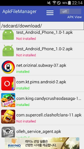 APK Manager(add/del/Ext/Share) screenshot 1