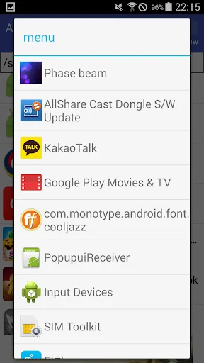 APK Manager(add/del/Ext/Share) screenshot 4