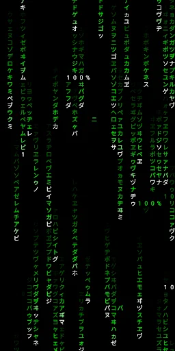 Matrix screensaver