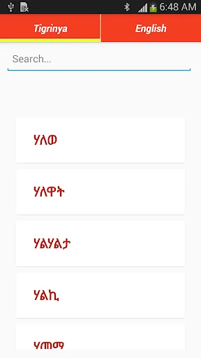 Tigrinya English Dictionary screenshot 2