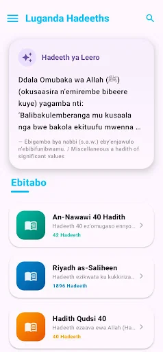 Luganda Hadith