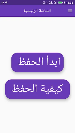 التاريخ في يوم (باك)