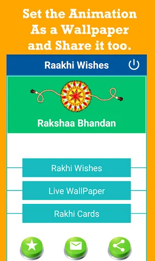 Rakhi/RakshaBandan Wishes-2024