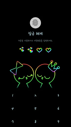 Neon couple theme