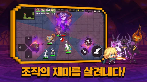 가디언 테일즈 screenshot 2