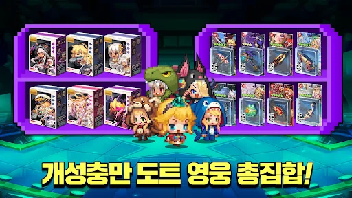 가디언 테일즈 screenshot 3