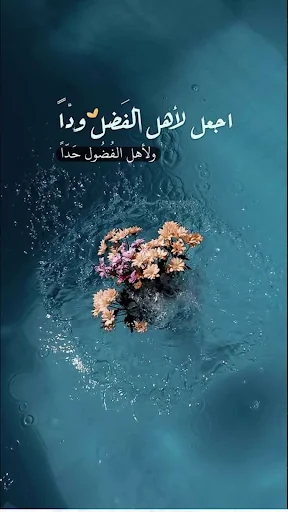حكم اقوال و كلمات تدهش العقول