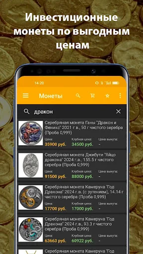 ZMD – gold, silver, coins