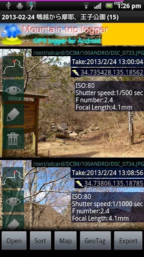 GPX Photo search screenshot 2