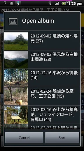 GPX Photo search screenshot 4