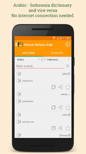 Kamus Bahasa Arab Indonesia