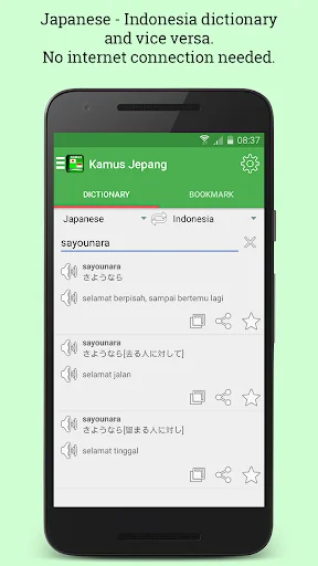 Kamus Jepang Indonesia screenshot 1