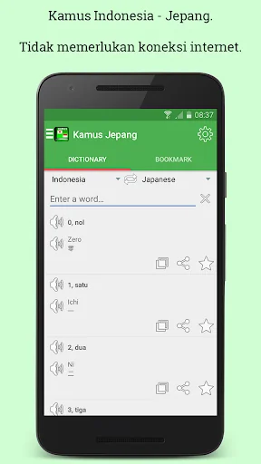 Kamus Jepang Indonesia screenshot 2