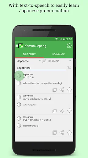 Kamus Jepang Indonesia screenshot 3