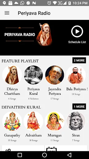 Periyava Radio screenshot 3