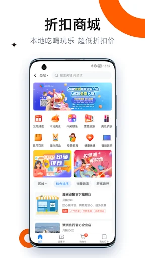 澳洲印象 - 新闻 直播 视频 社区 交友