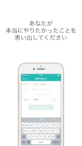 アファメーションで願いを引き寄せるアプリ『セルフノート』 screenshot 4