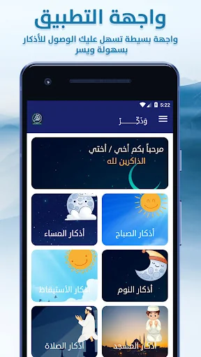 وذكر