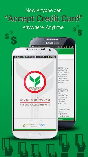 K-PowerPay (mPOS)