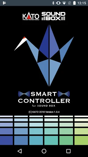 KATO Smart Controller App