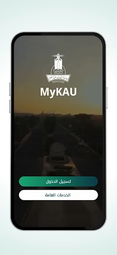 MyKAU