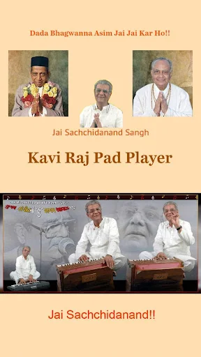 Kaviraj Pad Player screenshot 1