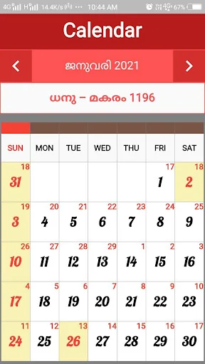 Malayalam Calendar  2023