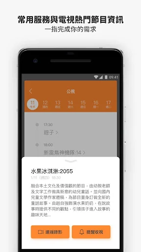 凱擘大寬頻客服 screenshot 3