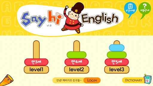 Sayhi English