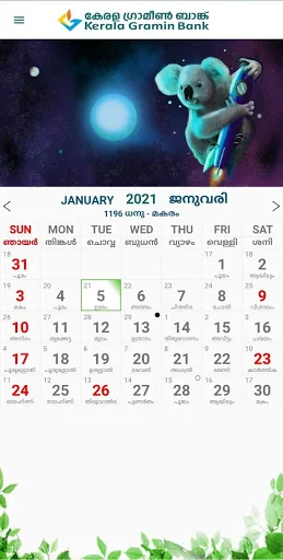 DiGi KGB Malayalam Calendar