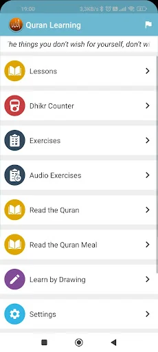 Quran Learning screenshot 1